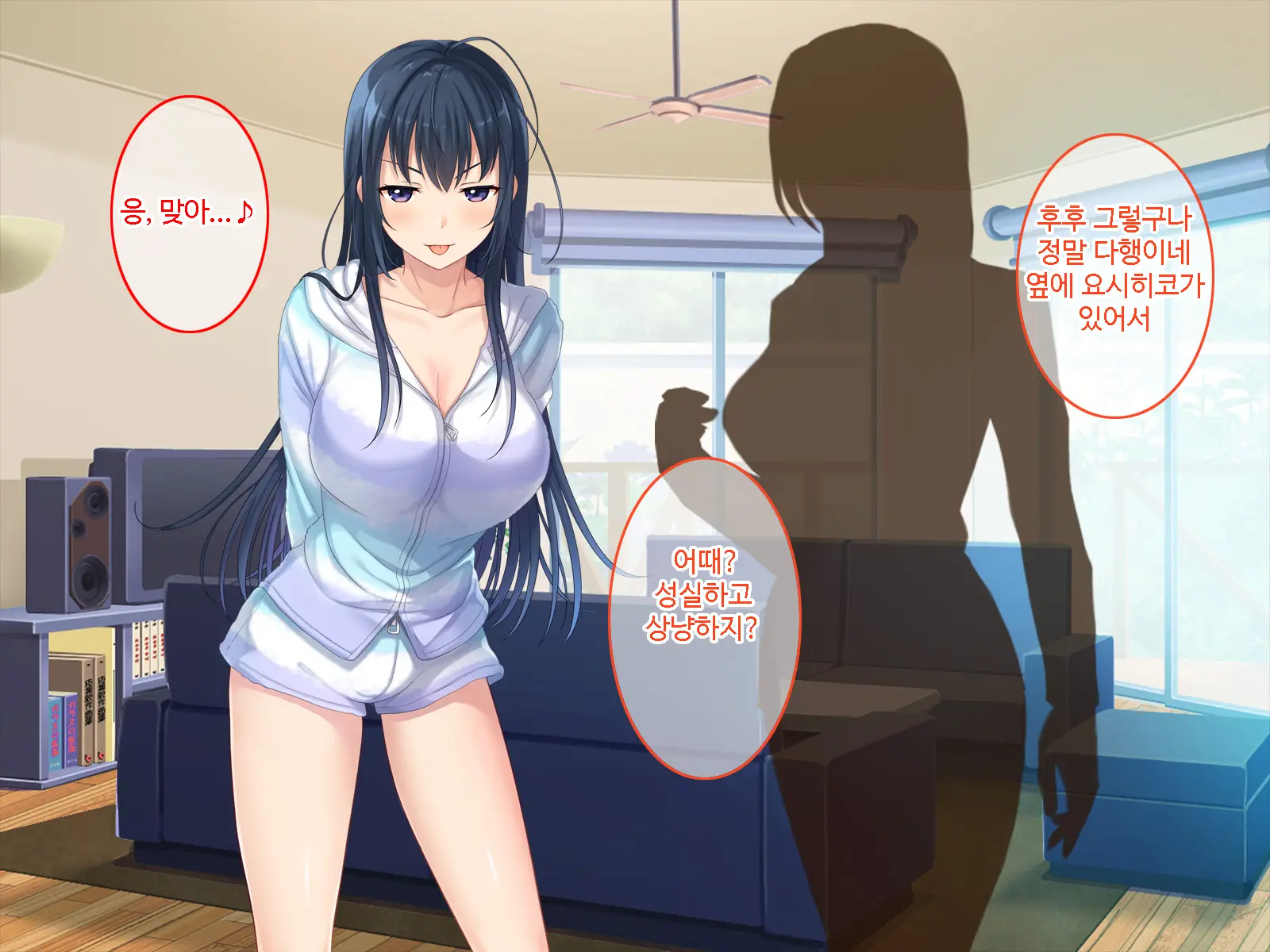 Hatsukoi No Hito No Musumeㅣ첫 사랑의 딸